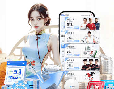 www.hth.comapp下载 室内做健身架